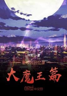 天津旅游攻略热带