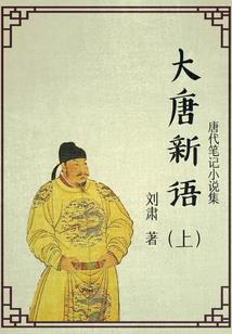 日语作文旅游时间