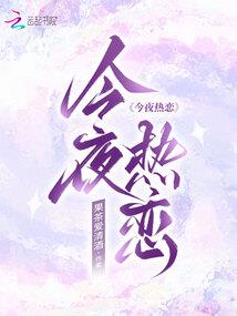 海南今年去哪里旅游