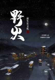 旅游用地契税多少