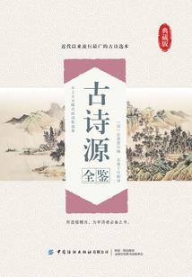 旅游专列包厢下铺多少钱