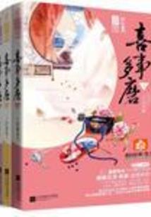 香雪海夏天值得去吗
