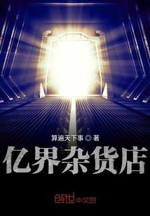 五龙山旅游度假区游乐场