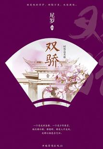 我家是旅游区英语
