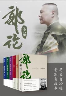 宝应电大旅游学校
