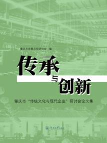 成都机场三天旅游攻略