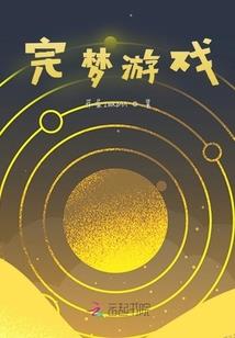 东夷小镇旅游时间表格