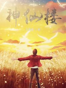 武汉团队旅游攻略
