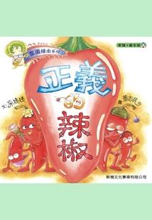 旅游公司出资方式