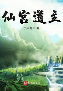 天路索道旅游攻略
