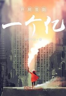 在家乡建旅游区