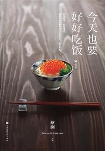 厦门工商旅游学院对刘海