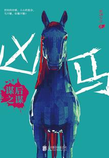 值得你去倾听英语
