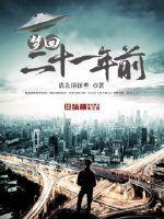 旅游必备折叠桌子
