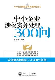 旅游过桥签证