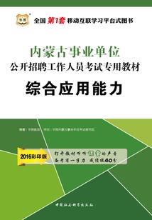 丽江云南旅游学院美食