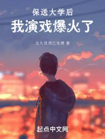 逸和生态旅游度假区股东