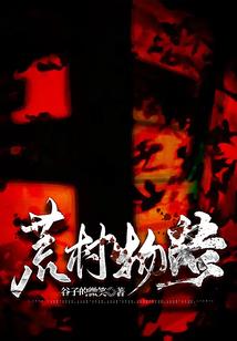 旅游景点炸串