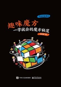 新疆旅游第16天