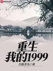 霍州春节旅游团电话