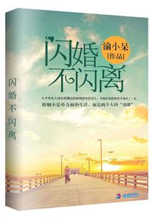 男生问去过哪里旅游