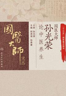 黄河冬泳哪里好玩