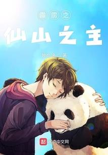 十客堂适合亲子旅游吗