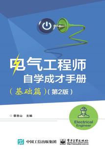 旅游景点萨克斯音乐