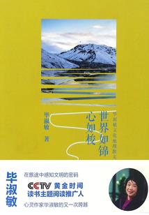 旅游公司聚餐视频真实