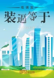 长沙必玩密室独家酒店