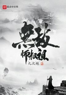 烟台旅游攻略乡村