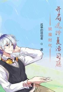 混动车适合旅游睡觉吗