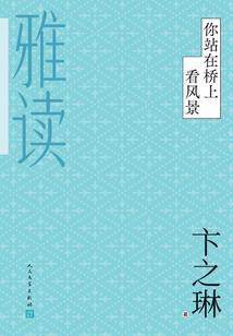 威海旅游鱼船价格查询