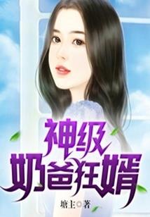 泰康日迪旅游攻略