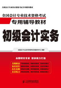 杏坛旅游公司