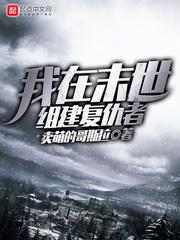 旅游景区火的项目