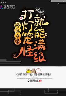 南洋旅游公司