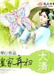 三亚航天旅游学院