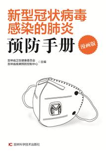 国庆旅游学生长沙攻略图