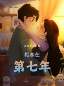 直播旅游区