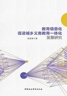青岛海洋旅游区规划方案