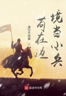 夏季乌鲁木齐植物园门票