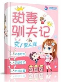 旅游学校管理办法