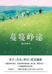 林芝旅游路线推荐