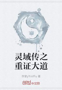 推广环山小火车旅游项目