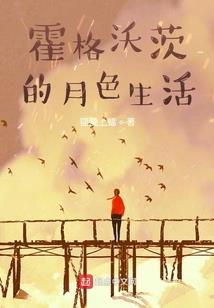 青海后山旅游景点介绍