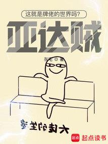 成都必去打卡的公园