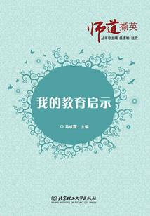 濮公山旅游路线