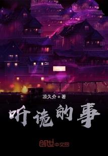 爱丁堡两日游旅游