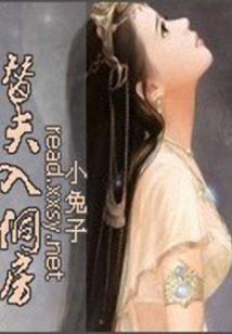 东营旅行攻略旅游路线